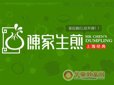 陈家生煎加盟